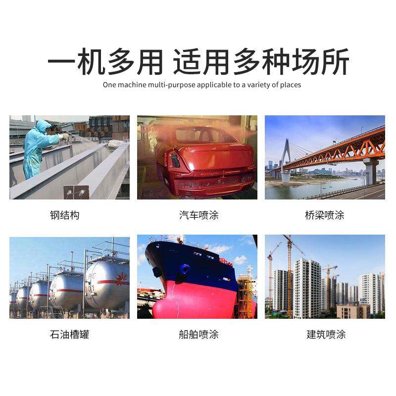 长江牌电动隔膜喷涂机便携式推车款喷涂设备乳胶漆油漆电动喷涂机,淘宝优惠券,粉丝福利购,淘宝优惠卷