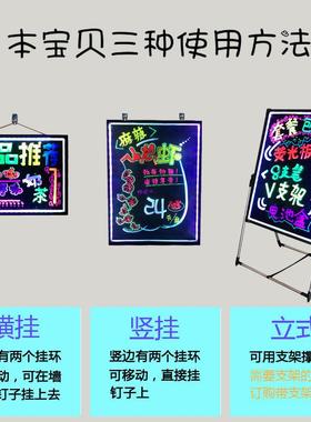 广告牌展示牌架手写发光字招牌灯箱立式LED摆地摊夜市荧光小