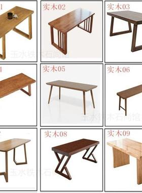 北美樱桃木桌板黑胡桃餐桌红橡木白蜡木原木书桌台面办公电脑桌板