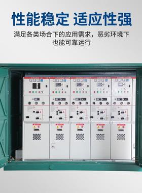 10kv高压开关柜进线柜环网柜固体柜充气柜配电柜提升柜计量柜