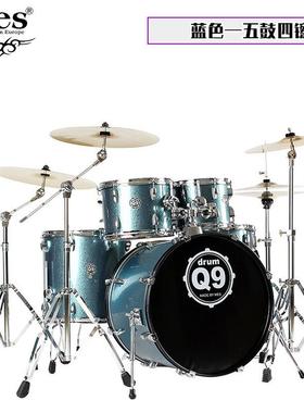 MES迈斯儿童架子鼓家用爵士鼓5鼓3镲4初学者入门成人专业演奏Q9