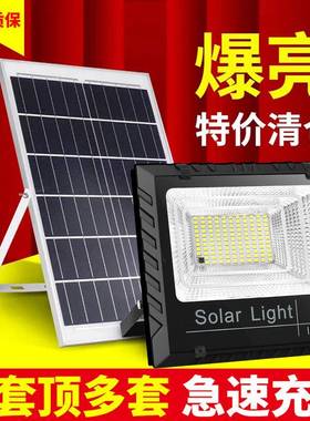 2024新款太阳能户外庭院灯家用防水10000瓦超亮室内照明感应路灯