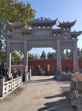 农村花岗岩石牌坊公园广场雕刻青石花岗岩石门楼石牌楼石牌坊