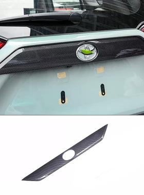 适用于丰田20-23款RAV4尾门饰条abs后饰条后门装饰条1片装