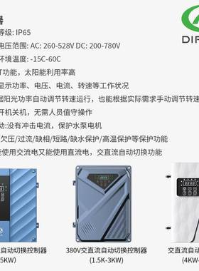 直销全304不锈钢单相220V潜水泵高扬程抗沙型永磁高速深井泵
