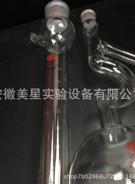 减压蒸馏烧瓶克氏石油装置分馏现货高硼硅防干烧