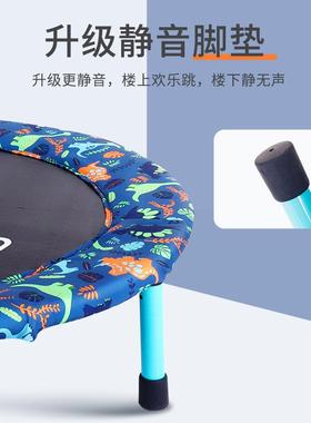 荟智蹦蹦床家用儿童蹦床室内增高弹跳床健身房家庭跳跳床