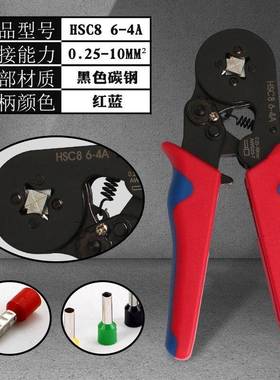 管型压线钳欧式多功能带1200PCS接线端子套装6-4A小型4边压接钳