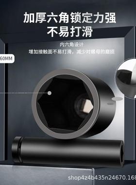 1寸加长六角套筒20厘米大风炮电动扳手加深孔加厚重型特长200mm