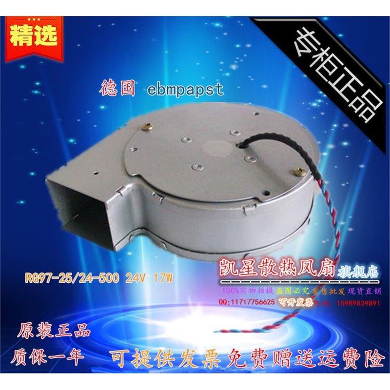 离心鼓风机RG97-25/24-50024V17W大风量涡轮 - 图1