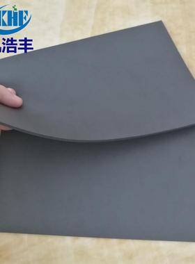 吸波材料rfid防干扰抗金属屏蔽隔磁片磁导率50-180吸波纸