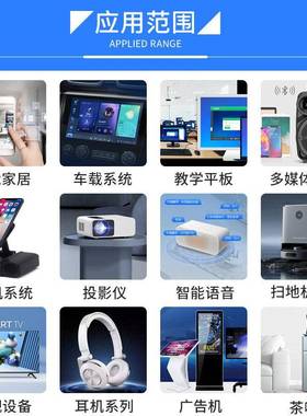 精歌源USB10050音箱8欧5W人工智能语音全频腔体防水小扬声器喇叭