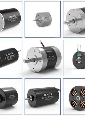 厂供5763大力矩低噪音24V电动工具搅拌机大功率直流无刷电机