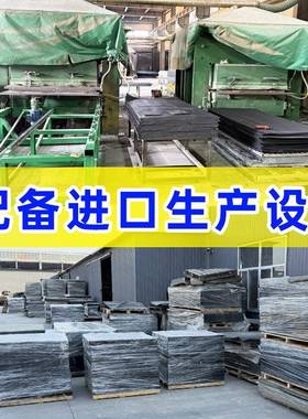 条纹防滑橡胶板铺地橡胶垫减震抗老化防水地垫绝缘耐磨防滑