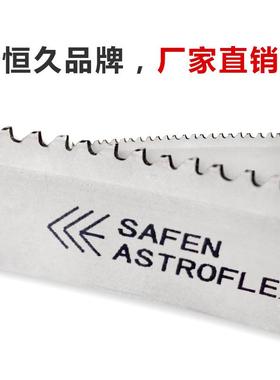 德国M42双金属带锯条27*3505*34*4115管材铝材切割金属切割工具