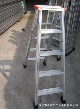 供应1米铝合金人字梯、2米铝合金人字梯、3米铝合金人字梯有现货