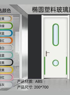 幼儿园木门早教室防夹手培训班实木多层卡通免漆玻璃门圆弧拱形门