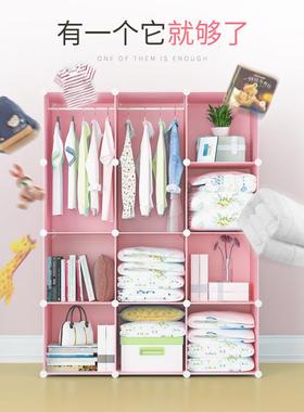 洁然衣柜卡通儿童收纳柜塑料组合经济性宝宝婴儿小衣橱经济实惠装
