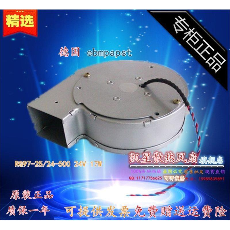 离心鼓风机RG97-25/24-50024V17W大风量涡轮 - 图0