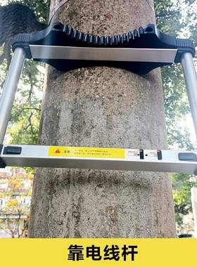 加厚带电线杆圆形垫圈单面伸缩梯折叠升降梯子便携式竹节梯折叠