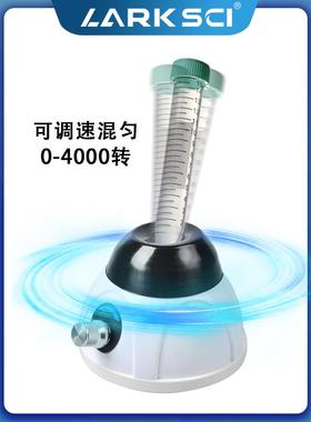 漩涡振荡器实验室迷你多功能混匀仪涡旋混匀器混合器震荡器涡旋仪