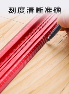 新款TX300洞洞尺木工划线尺木工T型尺洞洞划线尺木工划线器