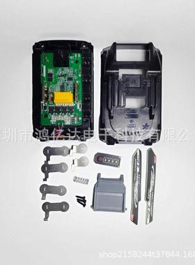 Makita牧田款大功率带通讯双温保5芯10芯15芯21700保护板电池套料