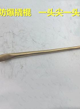 防爆撬棍无火花六方撬棍矿山用六角撬棒铜合金防爆插棒