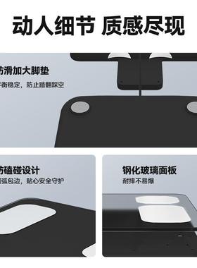 新品八电极测脂体脂称智能家用app精准人体秤便携体重秤