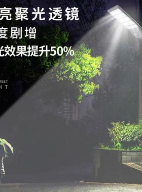 新款太阳能一体化路灯户外可防水庭院灯市政道路亮化照明灯大功率