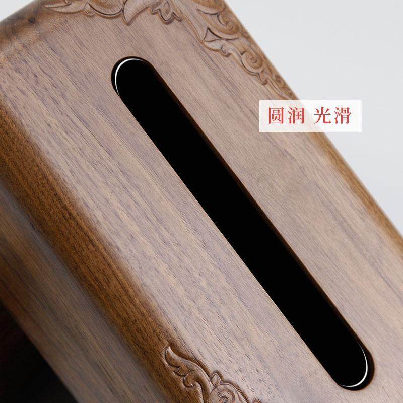 黑胡桃木创意收纳抽纸盒新中式办公简约木质纸巾盒实木高档抽纸盒,淘宝优惠券,粉丝福利购,淘宝优惠卷