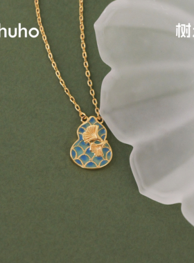 树禾新款青禄葫芦项链镀18K金