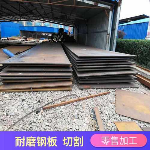 NM400高强度nm500耐磨板65锰钢中厚mn13弹簧钢板激光切割异形加工 - 图1