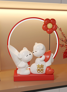 创意新娘婚房布置家居装饰品闺蜜订婚新婚结婚送新人礼物高级实用