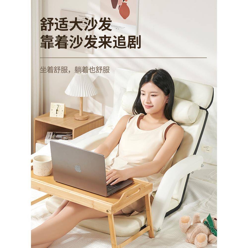Cs lazy sofa tatami single folding bed backrest seat dormitory Japanese style cushion bay window small sofa