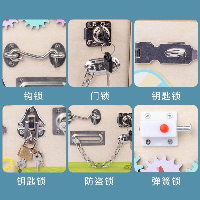 多功能儿童蒙特梭利开锁忙碌板早教益智木质积木教具幼儿玩具,淘宝优惠券,粉丝福利购,淘宝优惠卷