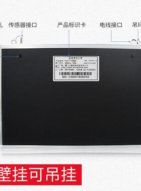 创胜网科温湿度计实验室仓库工业大字体温度湿度显示屏CS-HT540A