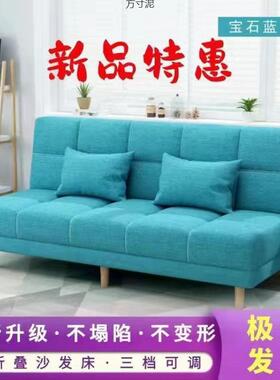 多功能科技布新款沙发小户型出租屋简易沙发床卧室客厅两用沙发床