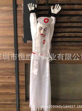 万圣节电动玩具鬼节新娘挂件捆手震动男女吊鬼鬼屋护士老人南瓜道