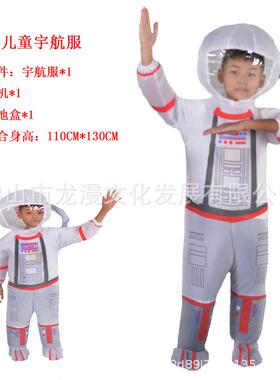 新款宇航服万圣节搞笑人偶服装充气太空宇航服飞行员太空服