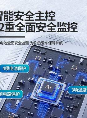 汽车充气泵应急启动电源充气一体机公路紧急加气泵打火强启搭电宝
