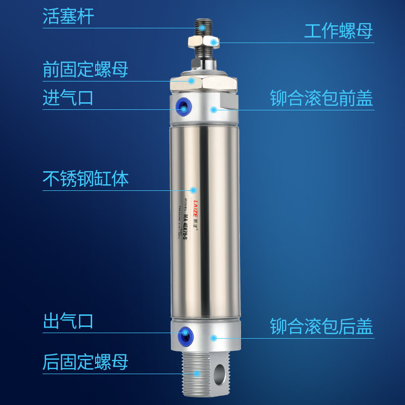 MA不锈钢迷你气缸小型气动16/20/25/32/40*25/50/75/100/125-S-CA,淘宝优惠券,粉丝福利购,淘宝优惠卷