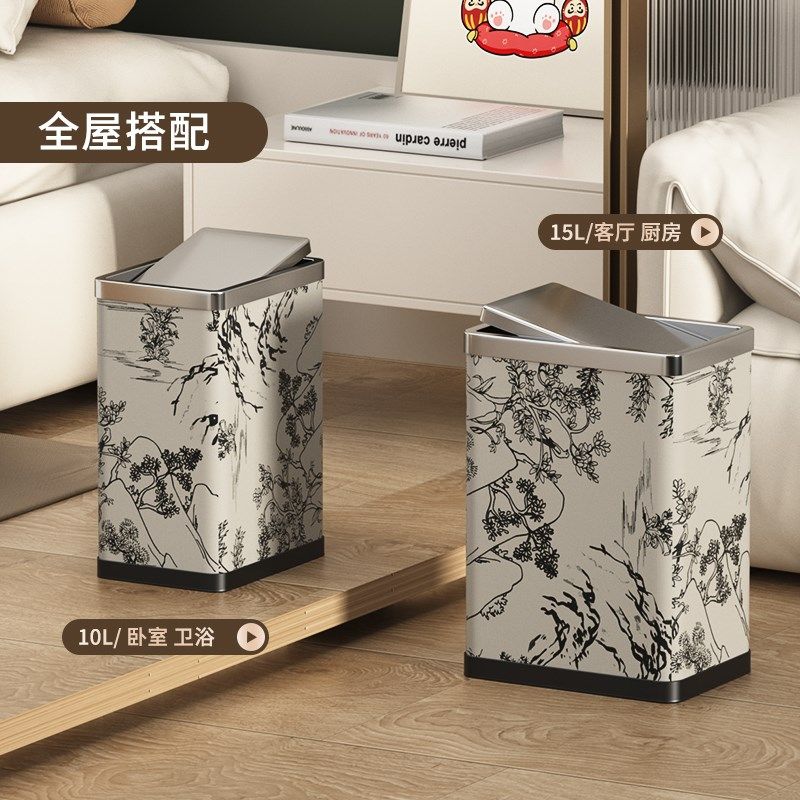 法式复古风垃圾桶卫生间厕所洗手间夹缝客厅大容量不锈钢摇盖家用,淘宝优惠券,粉丝福利购,淘宝优惠卷
