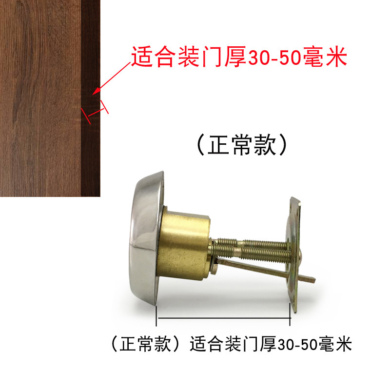 叶片钥匙C级老式外装铁门锁芯加长款不锈钢电控门楼下通道门锁心,淘宝优惠券,粉丝福利购,淘宝优惠卷
