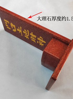 加厚大理石门口土地财神天官门官定福灶君牌位P前后地主位家居摆