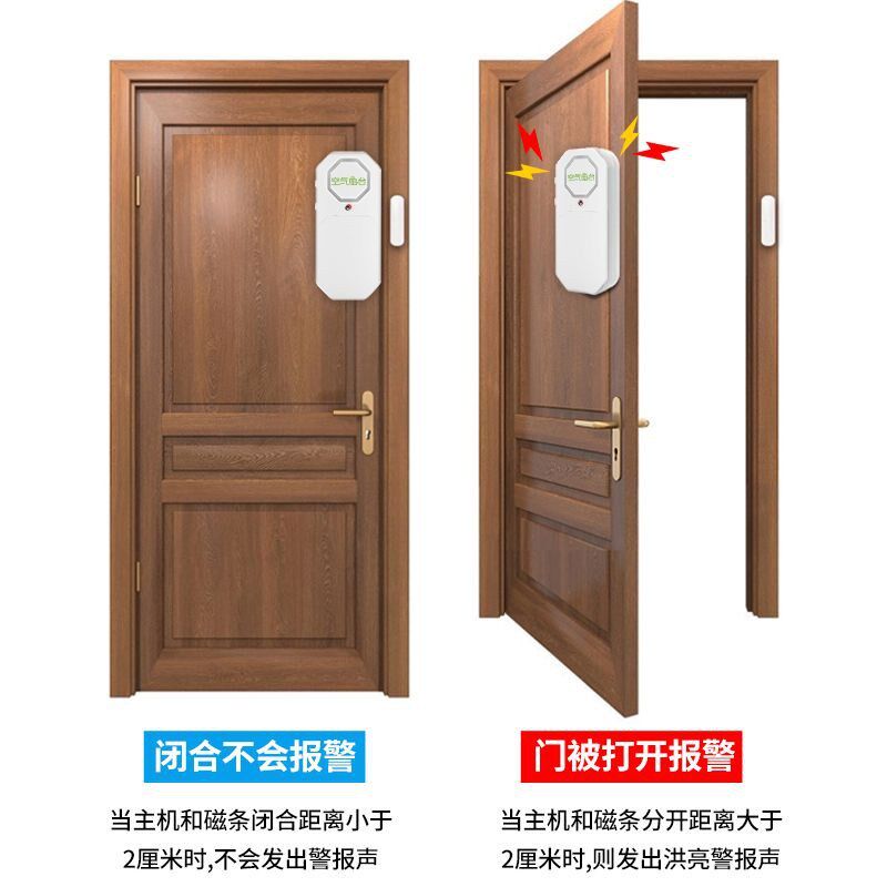 门窗防盗报警器家用无线门磁报警器防贼开门大门防盗遥控多功能,淘宝优惠券,粉丝福利购,淘宝优惠卷
