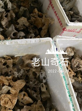 太湖石观赏摆件h石英石墨石玲珑石盆景附精品奇石天然原石头A12