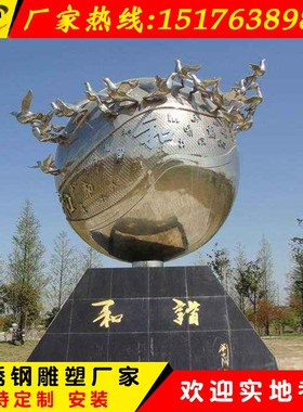 大型不锈钢地球仪雕塑大圆球支持定做广场园林绿Y化不锈钢雕塑