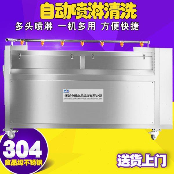 热卖款海产品清洗机 现货泥螺清洗机 商用不锈钢河蚬清洗机现货,淘宝优惠券,粉丝福利购,淘宝优惠卷