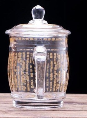 圆通佛具用品大悲咒水晶杯t六字大明咒双层玻璃R圣水供水杯佛杯供